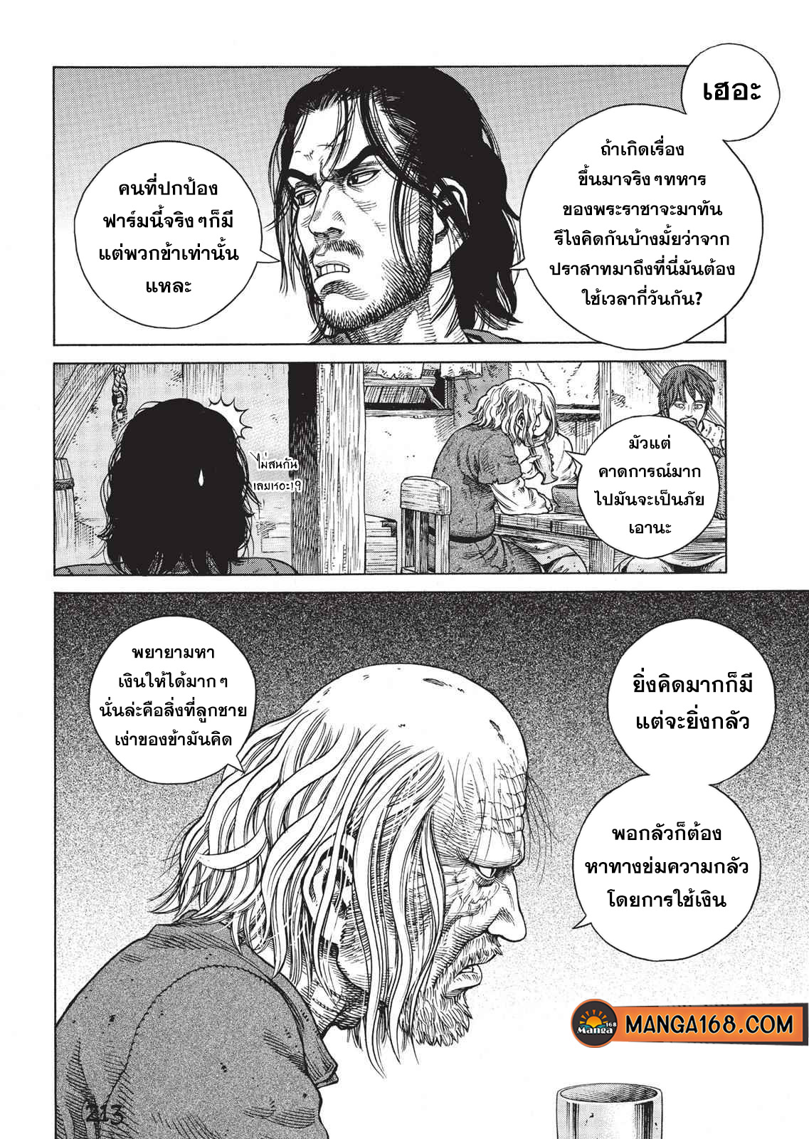 Vinland Saga 65 (26)