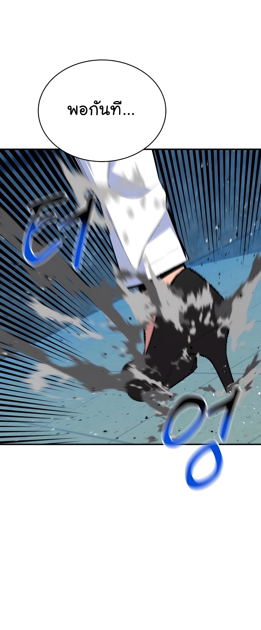 auto hunting with my clones chapter Manga I Manhwa 71 (24)