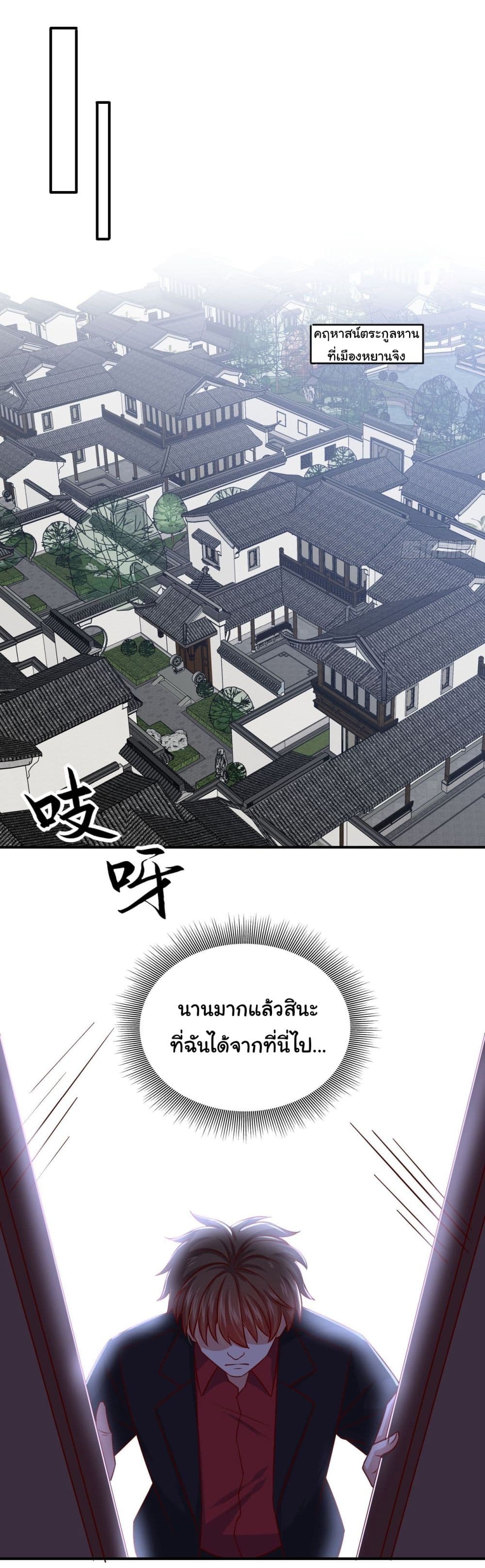 I am Han Sanqian 92 21