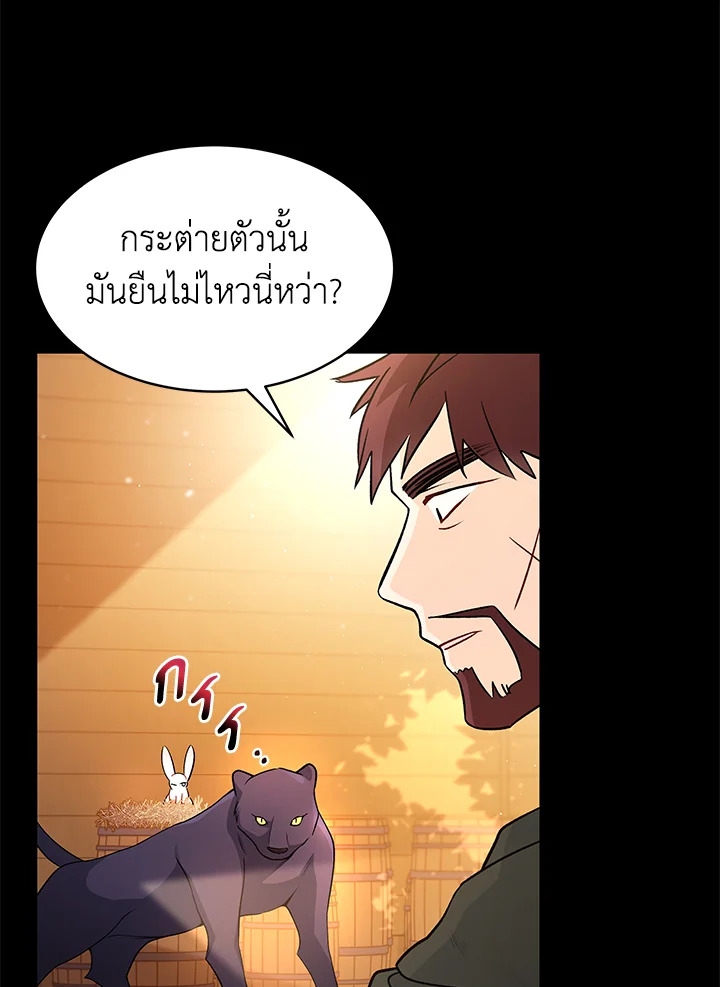 The Symbiotic Relationship Between a Panther and a Rabbit 28 031