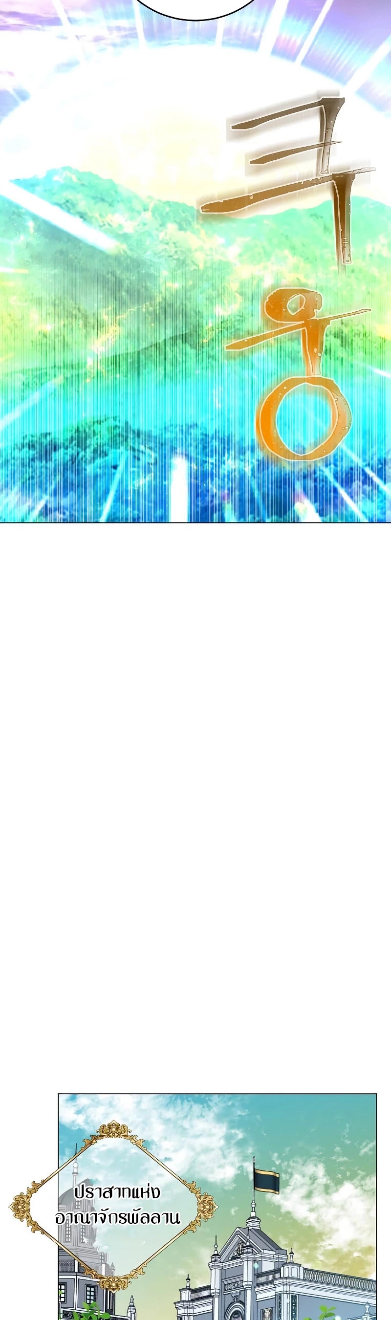 the max level hero has returned 144.38