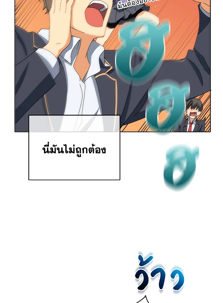 NecromancerAcademy12 077