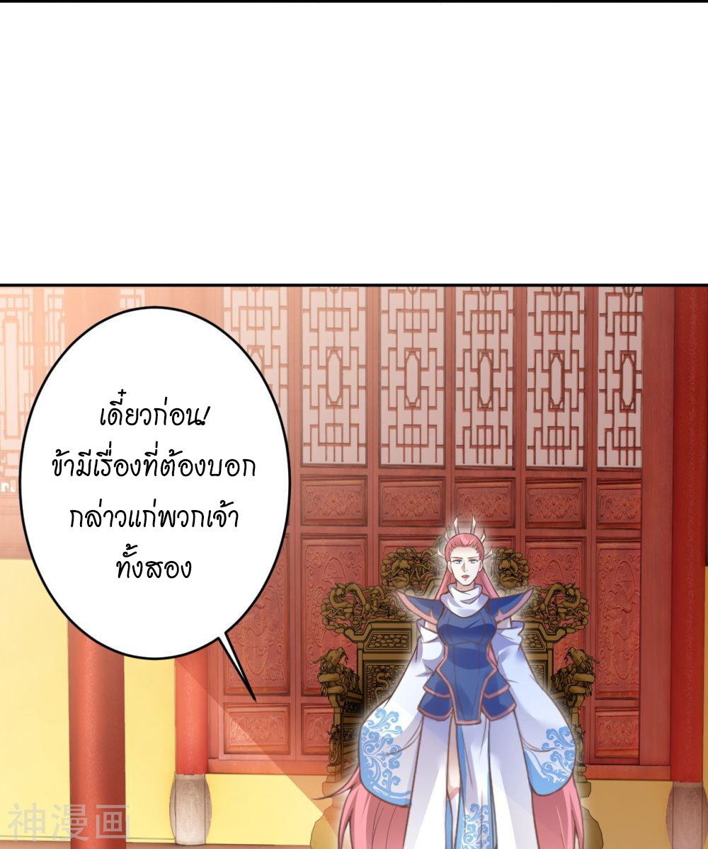 Against the Gods 435 (11)
