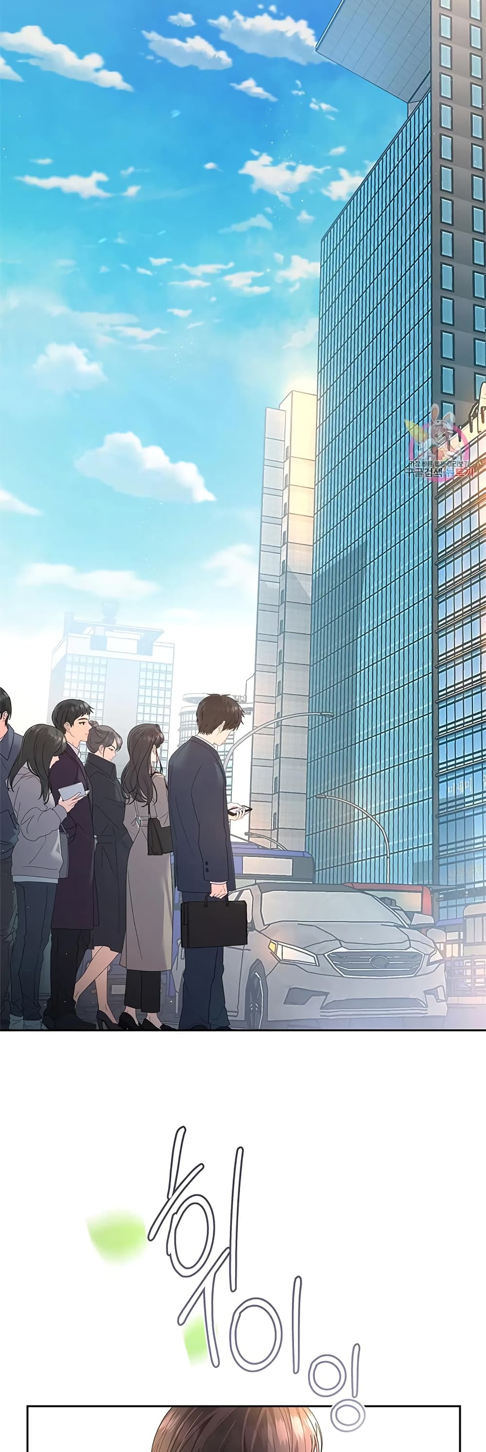 The Change of Season 1 (3)