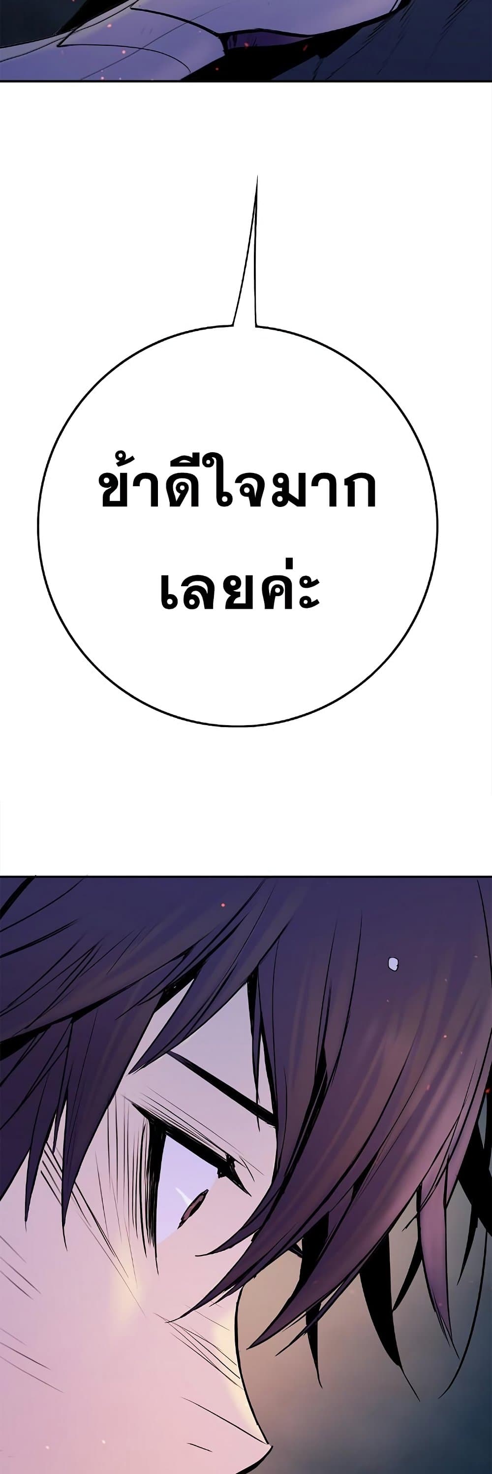 Knight Under Heart 36 05