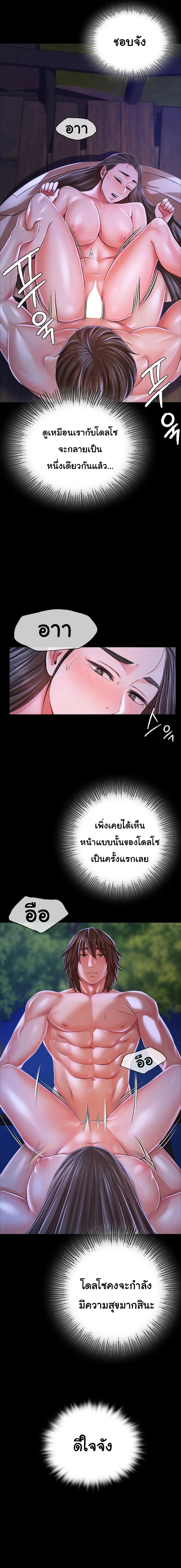 Madam 44 15