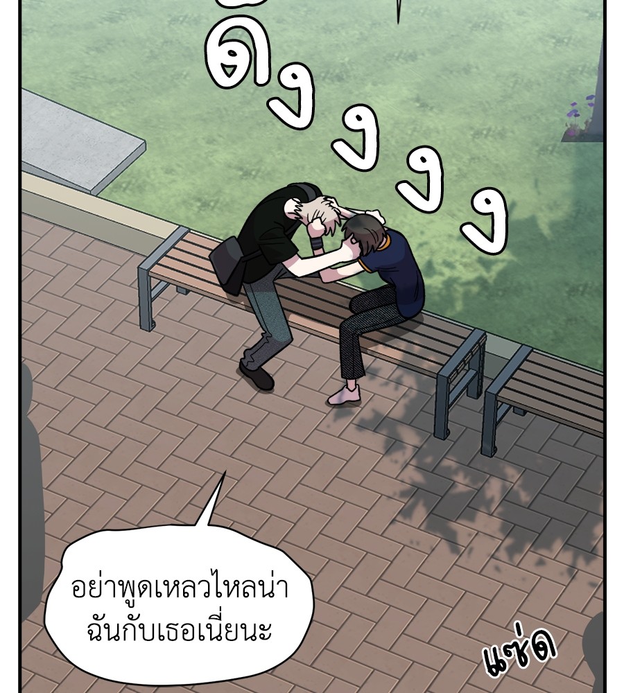 Childhood Friend Complex 16 (109)
