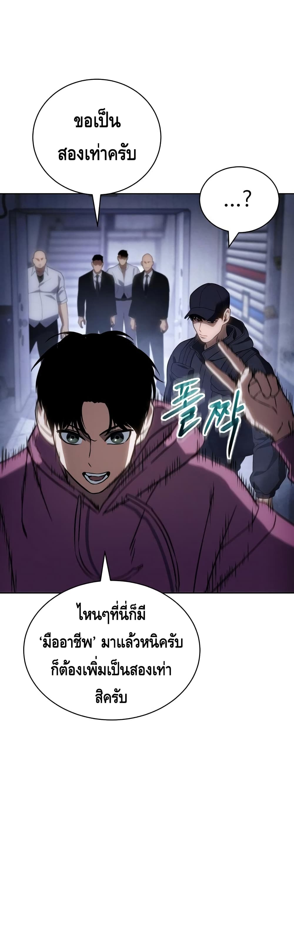 BaekXX 13 076