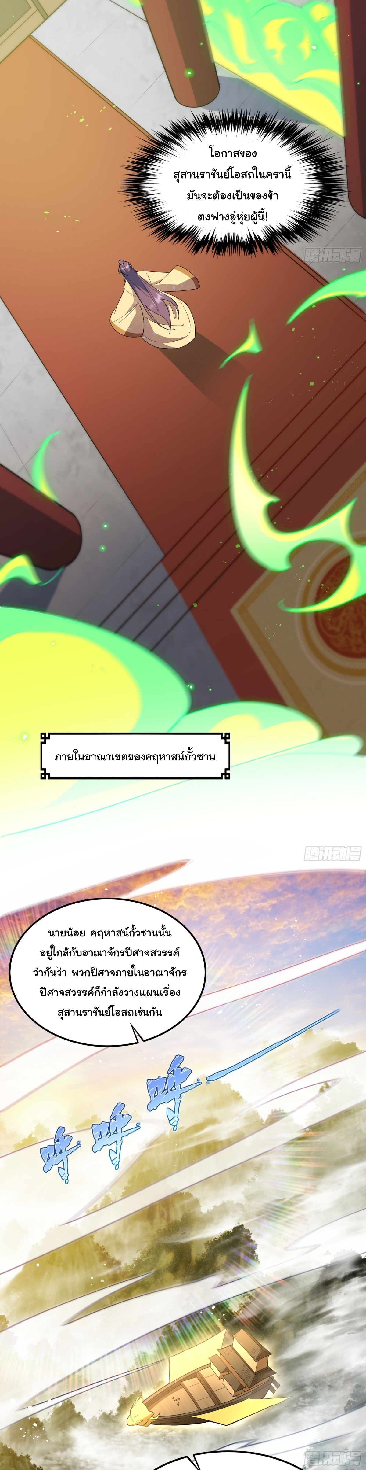 Master of Ten Thousand Paths 12 (9)