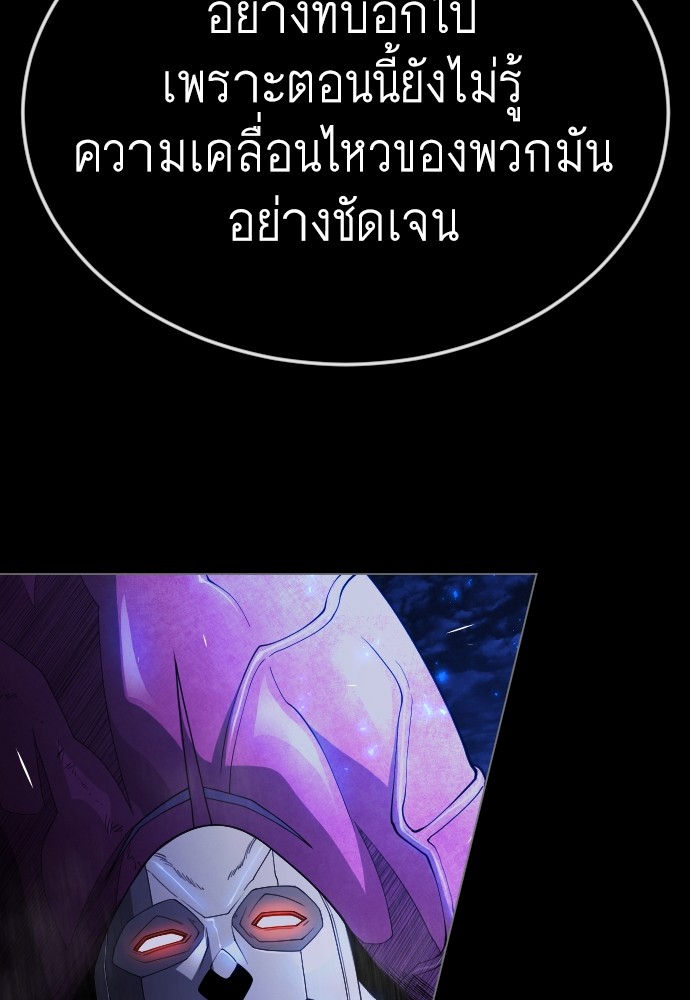 Superhuman Era 165 (40)