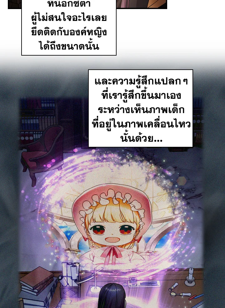 The Beloved Little Princess 28 20