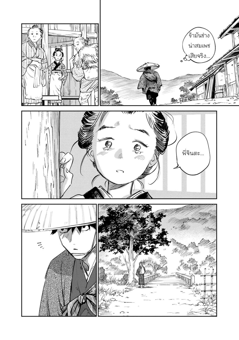 Kijin Gentoushou 10 (29)