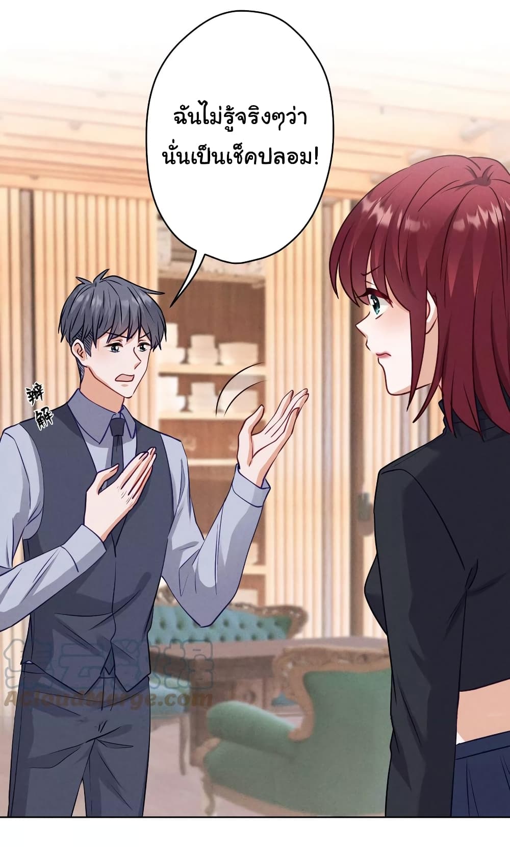 Lu Feng is the Best Son in law 177 (2)