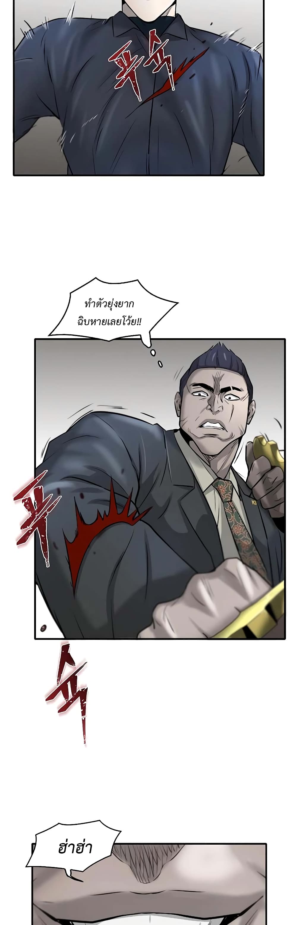 Mujin 16 (35)