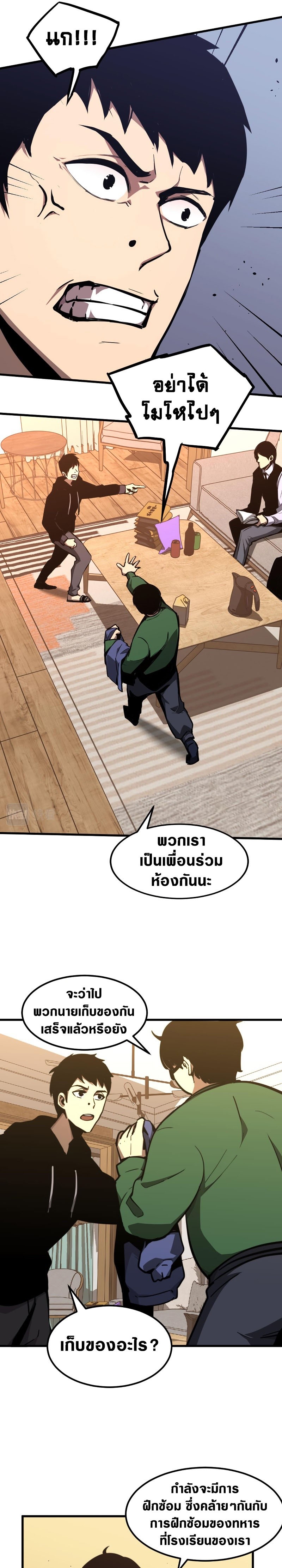 super evolution 37 04