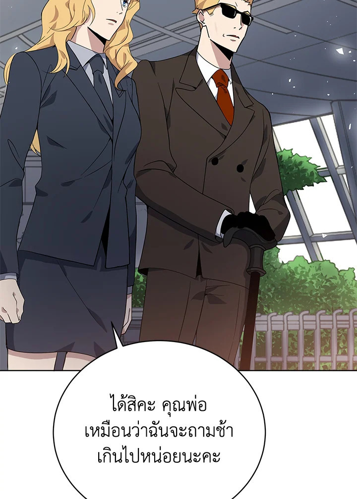 จอมมาร112 050