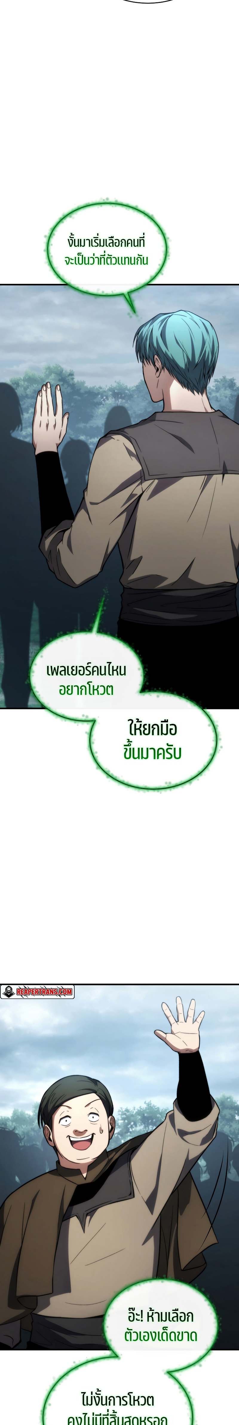 the max level player 100th regression 15.08