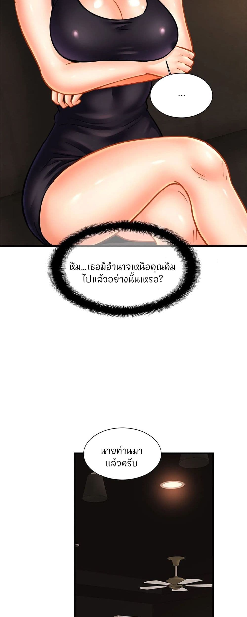 Close Family 57 (80)