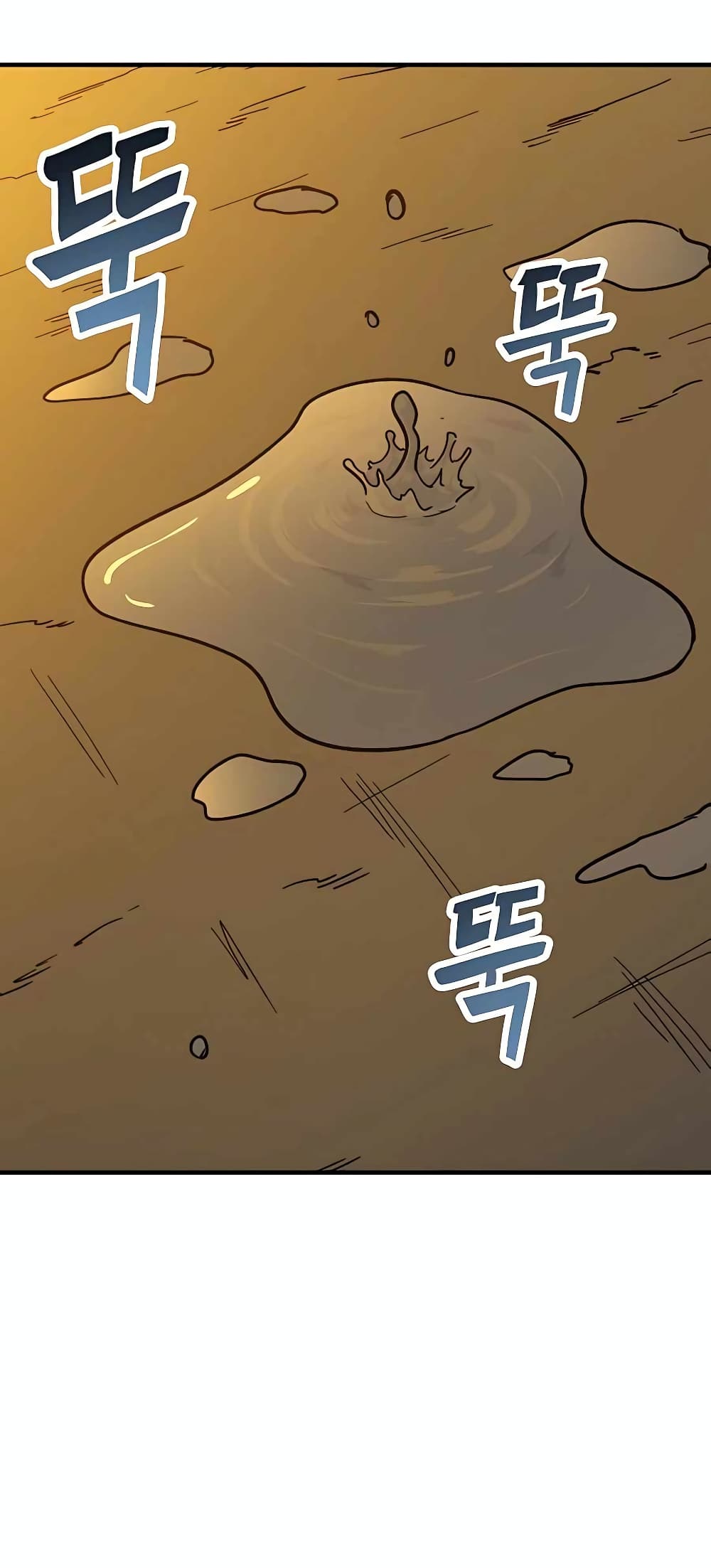 Skeleton Warrior ตอนที่ 6 (29)