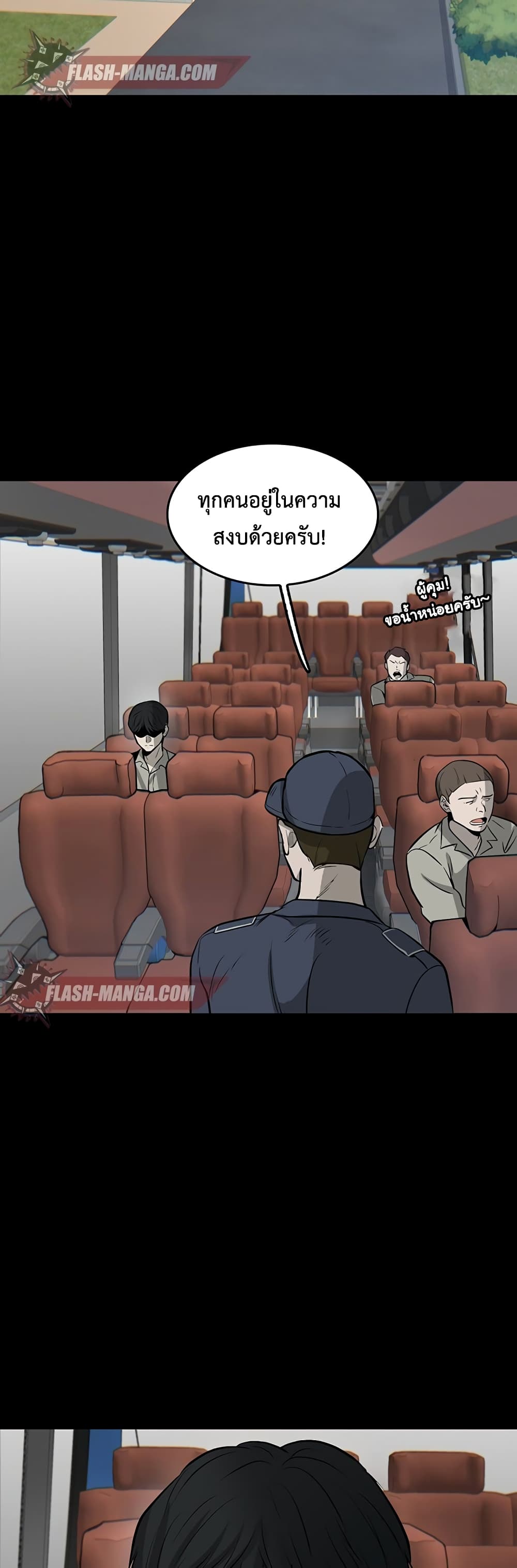 Mujin 1 136