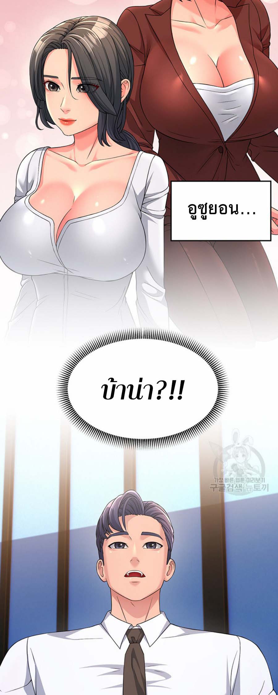 อ่านโดจิน เรื่อง Mother in Law Bends To My Will 8 47
