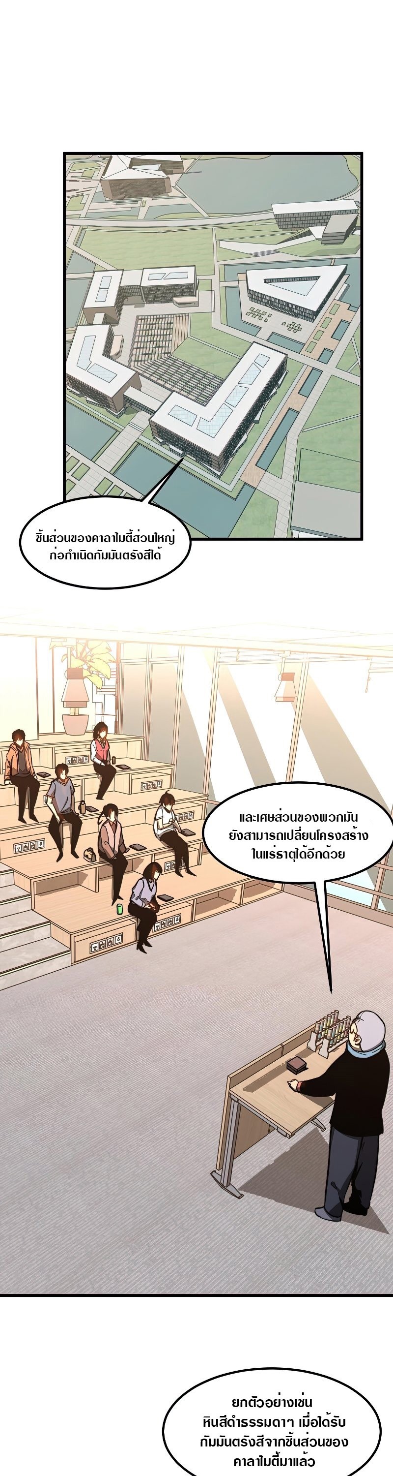 super evolution 55 06
