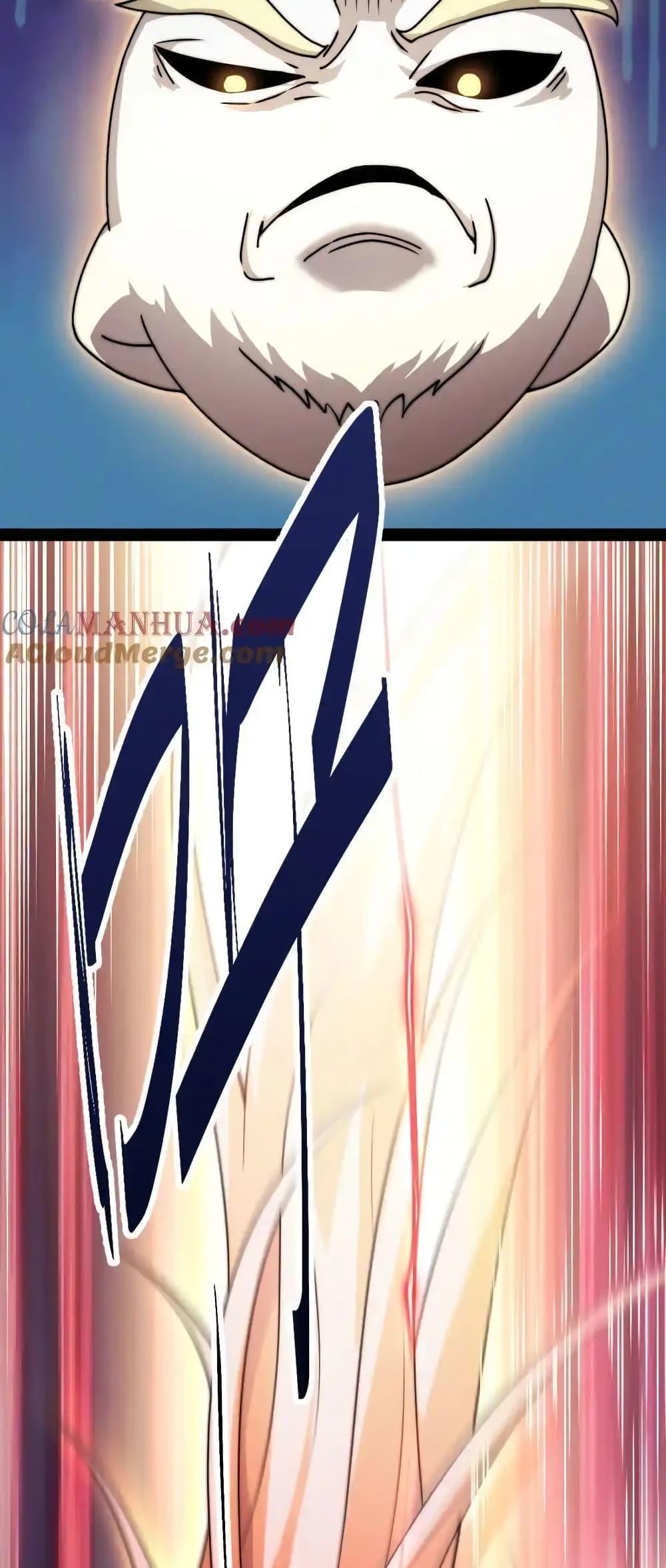 Invincible at The Start ตอนที่ 110 (31)