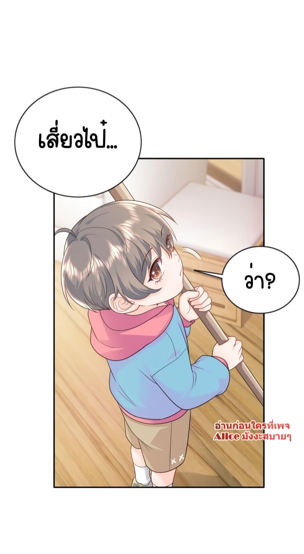 The Dragon Cubs 7 (18)
