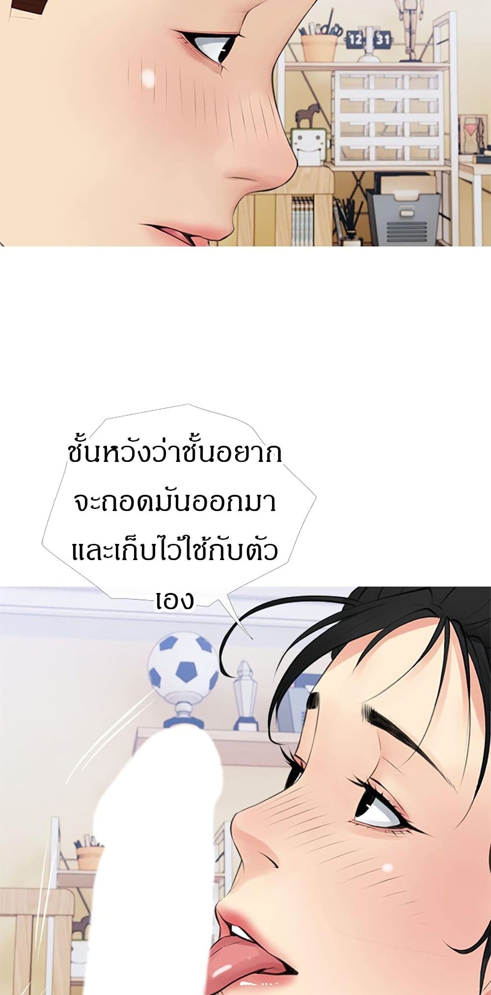 Obscene Private Lesson 41 (30)