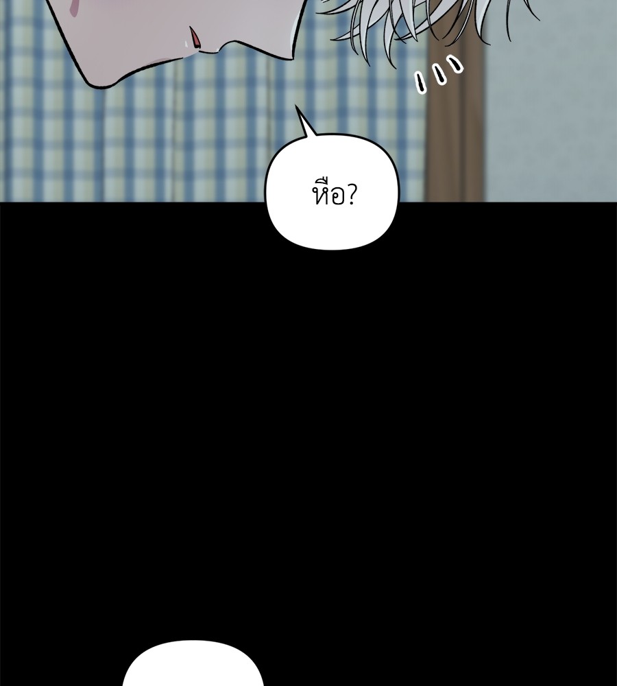 Childhood Friend Complex 17 (30)