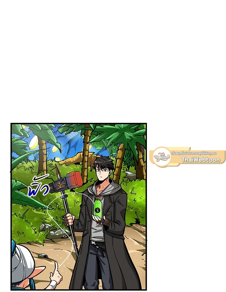 Solo Login 43 54