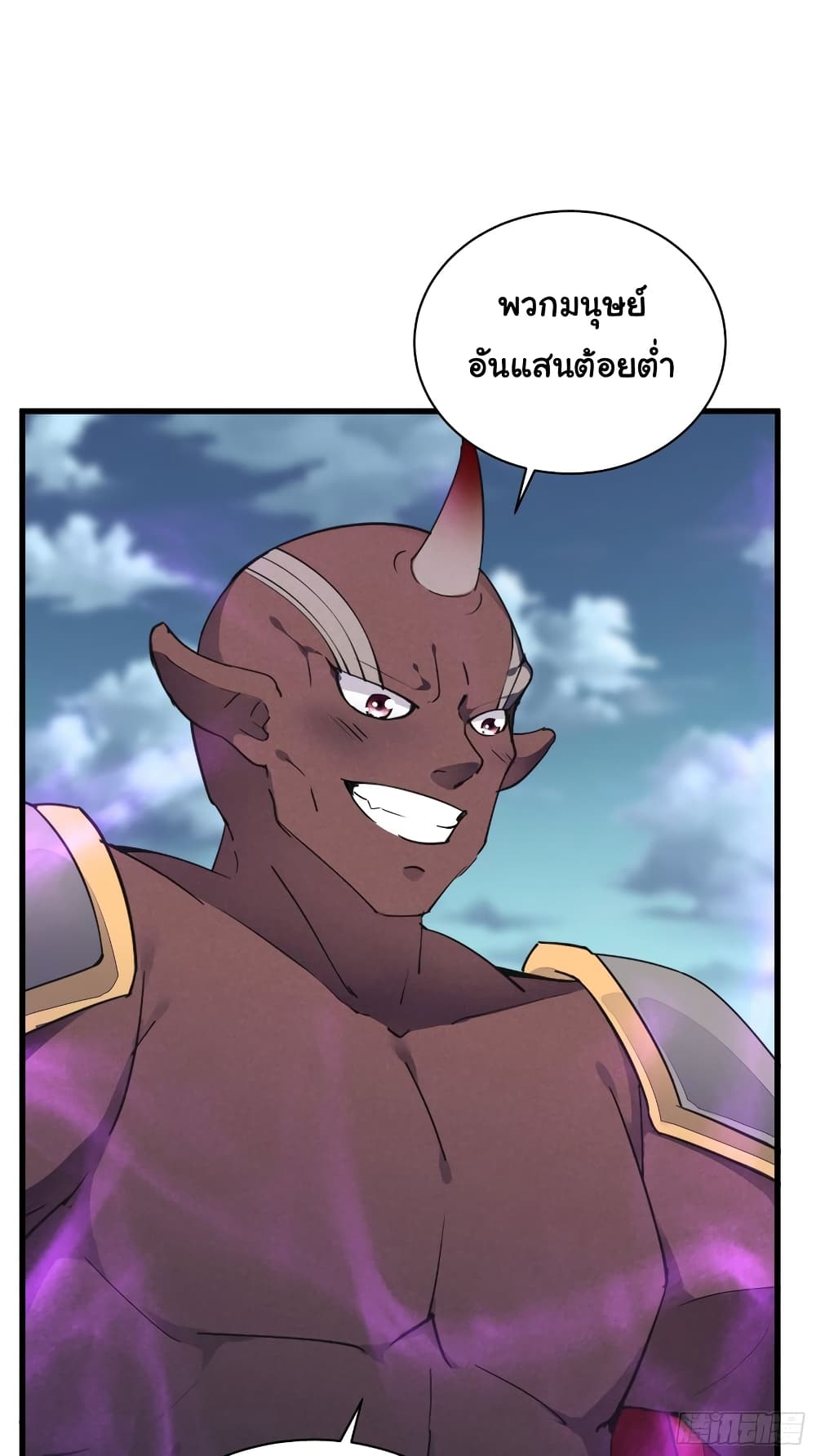 Cultivating Immortality Requires a Rich Woman ตอนที่ 122 (24)
