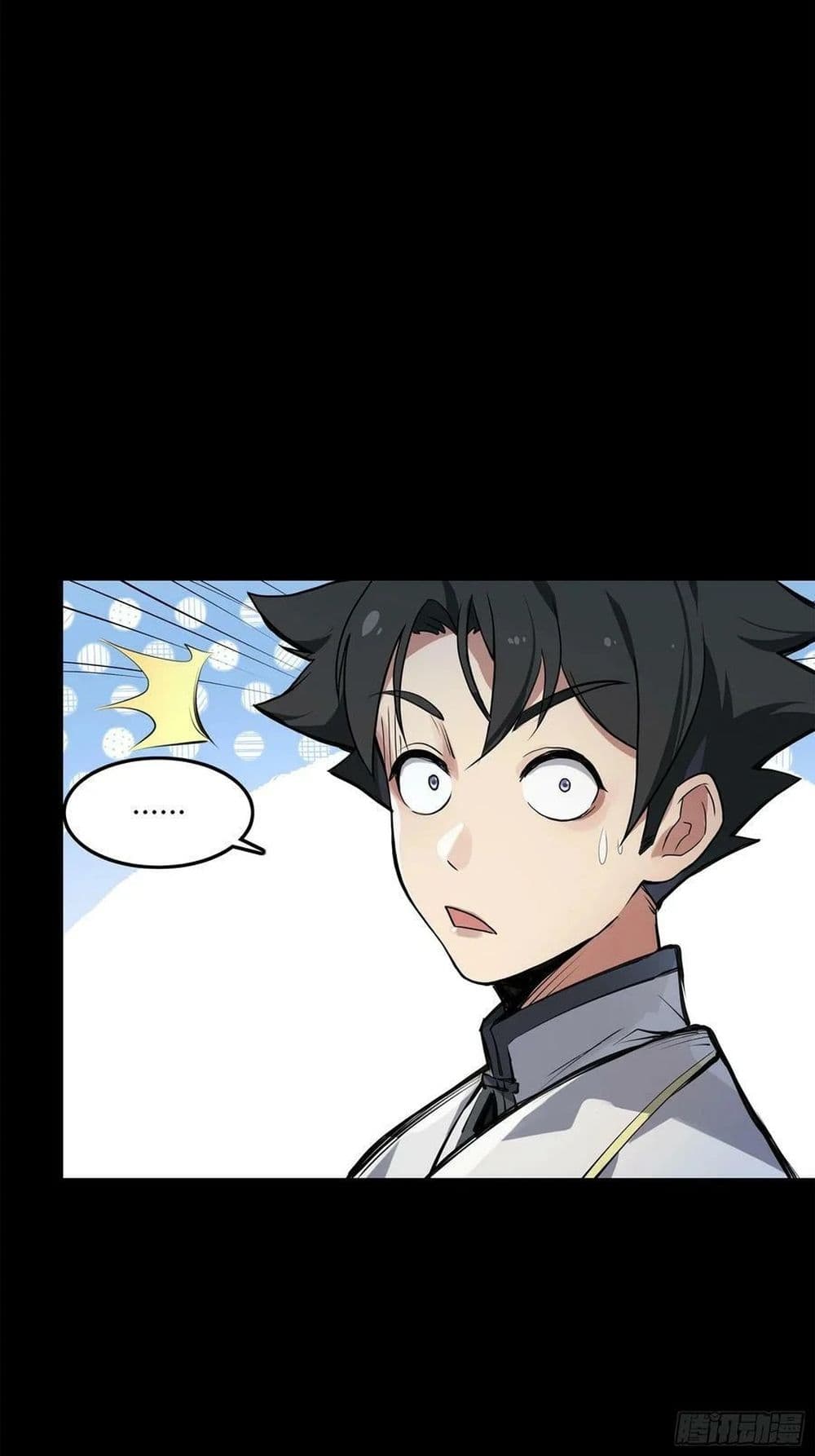 Legend of Star General ตอนที่ 102 (58)