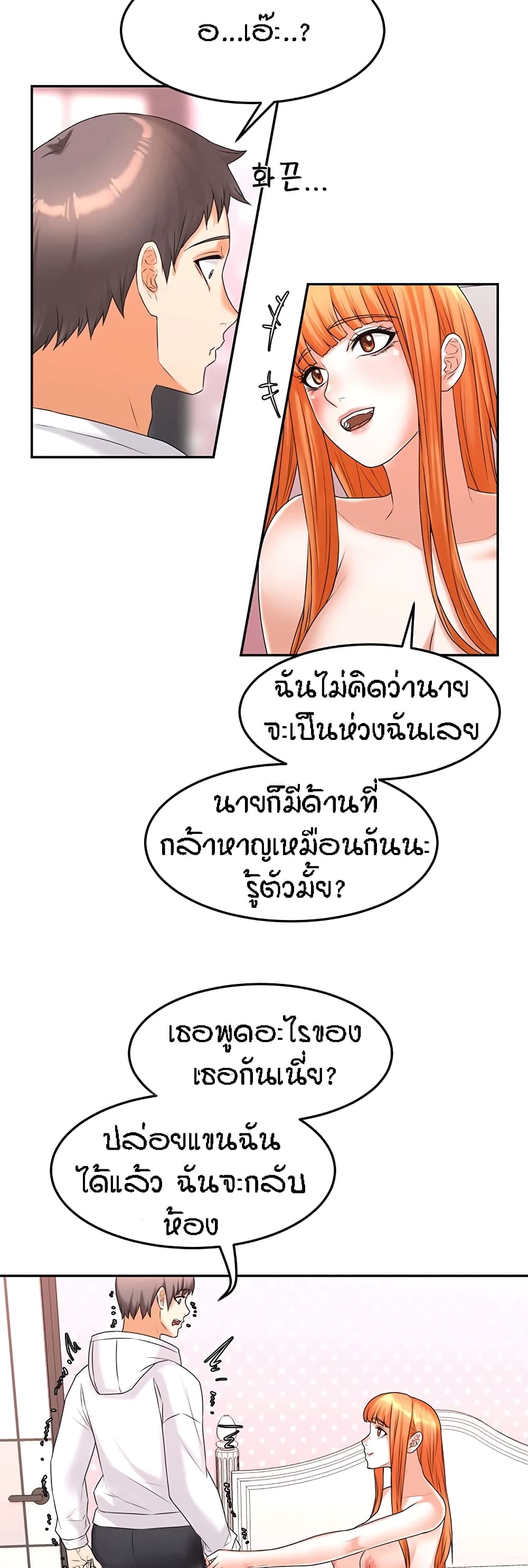 Homestay 15 (41)