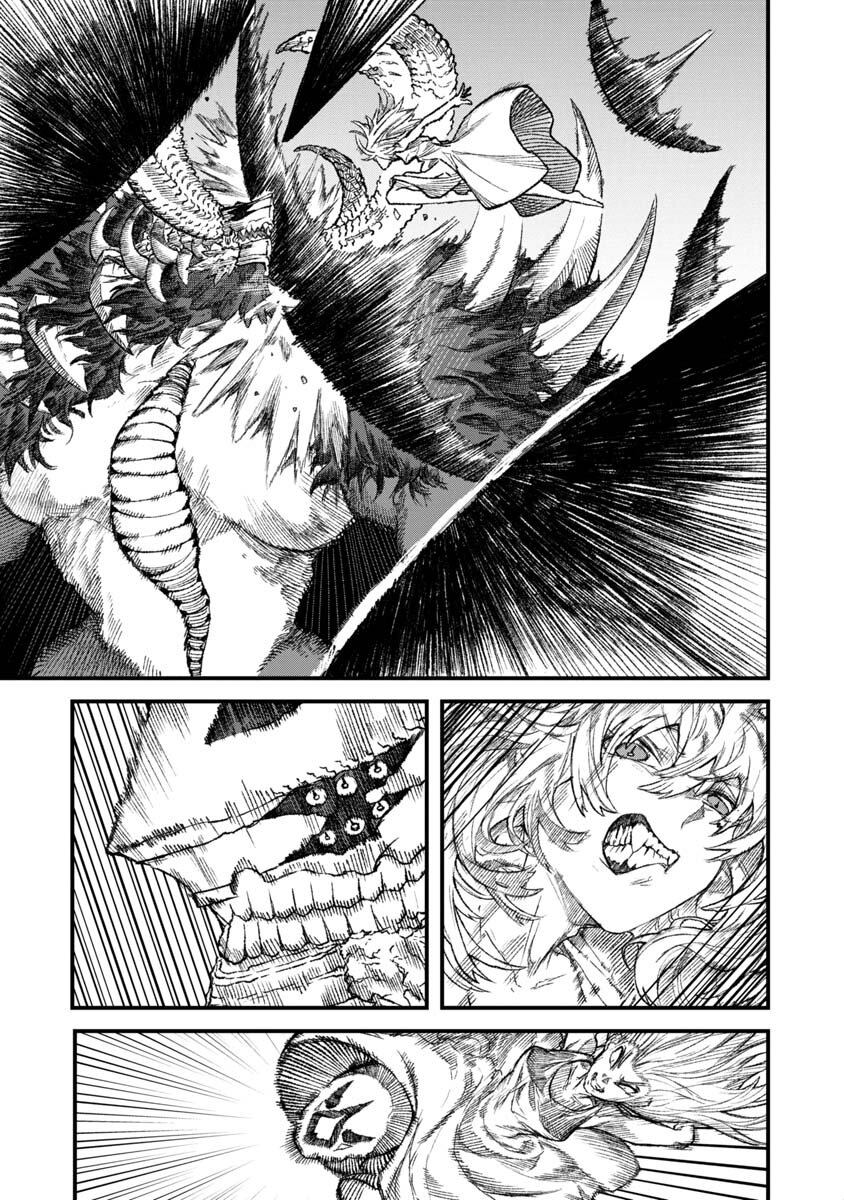 Yuusha ni Haiboku shita 70 07