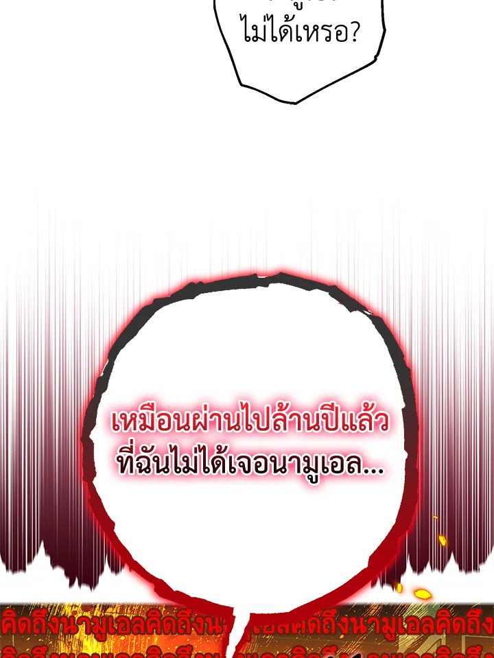 Of all things, I Became a Crow 71 050