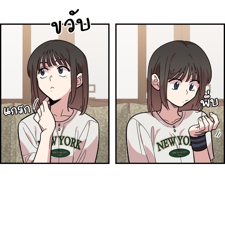 Childhood Friend Complex 9 (115)