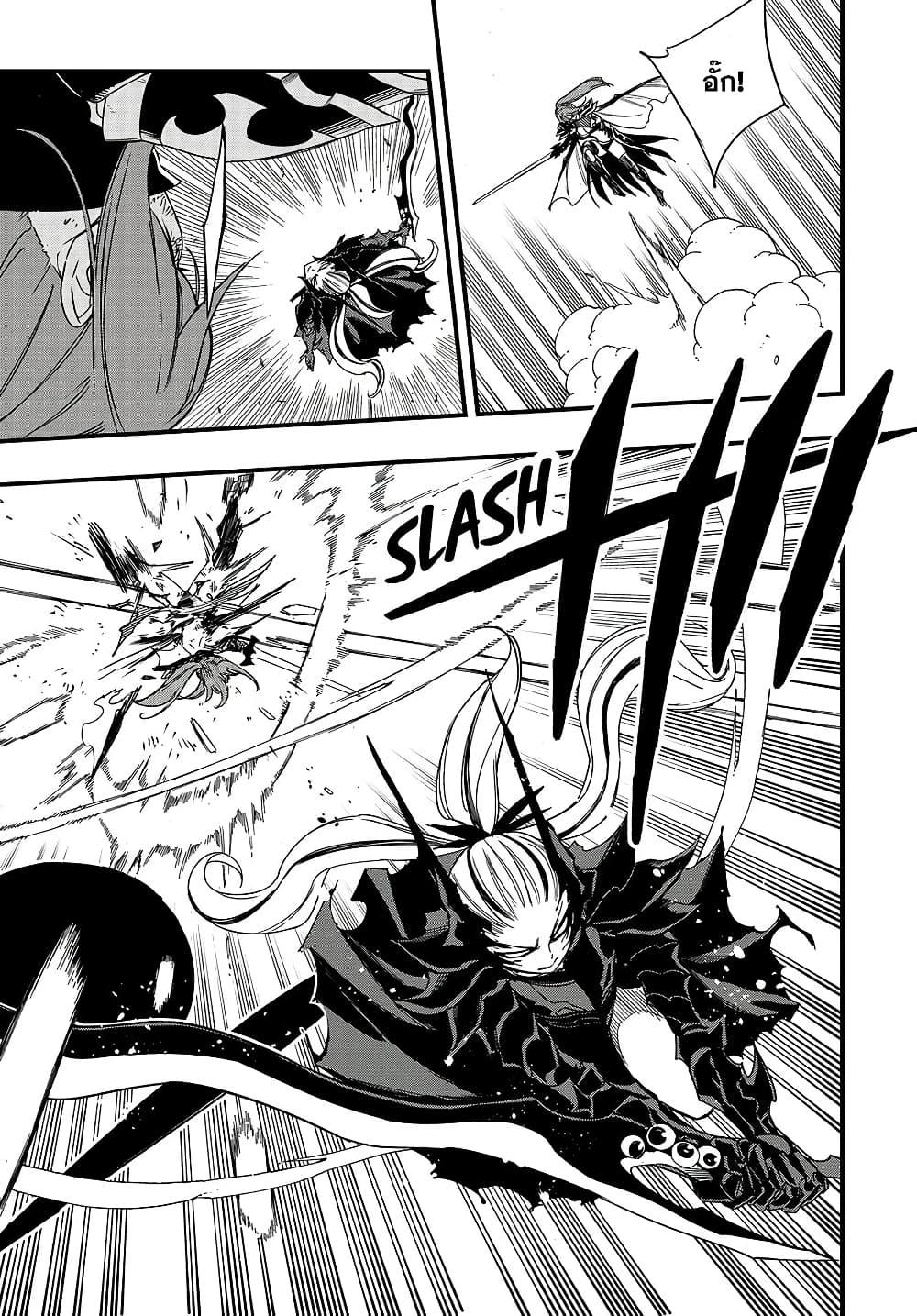 Fairy Tail 100 Years Quest ตอนที่ 146 (10)