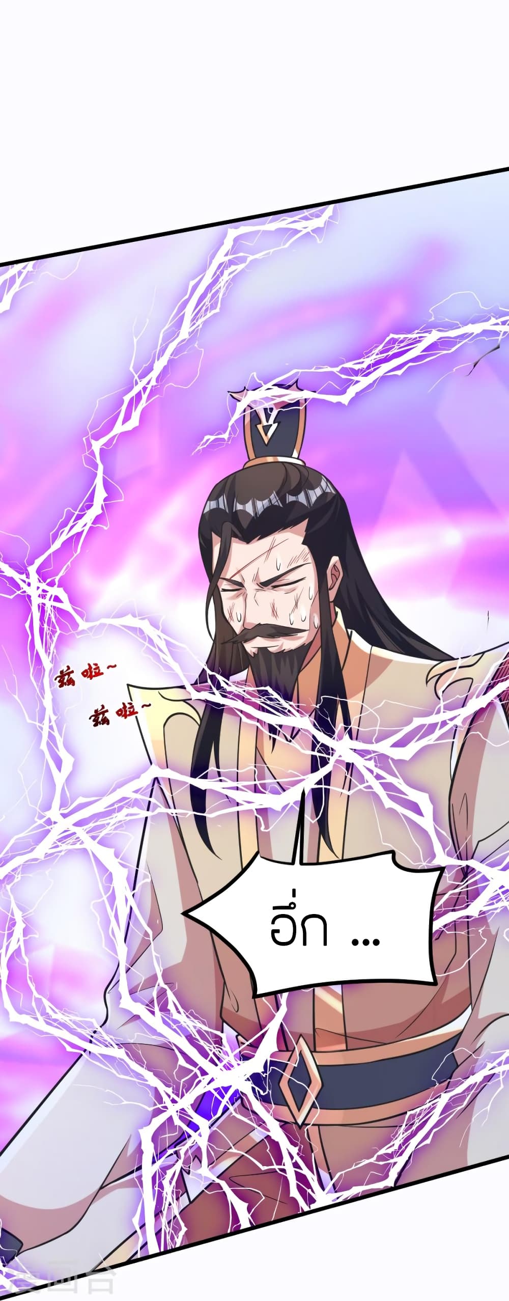 Banished Disciple’s Counterattack ตอนที่ 388 (7)