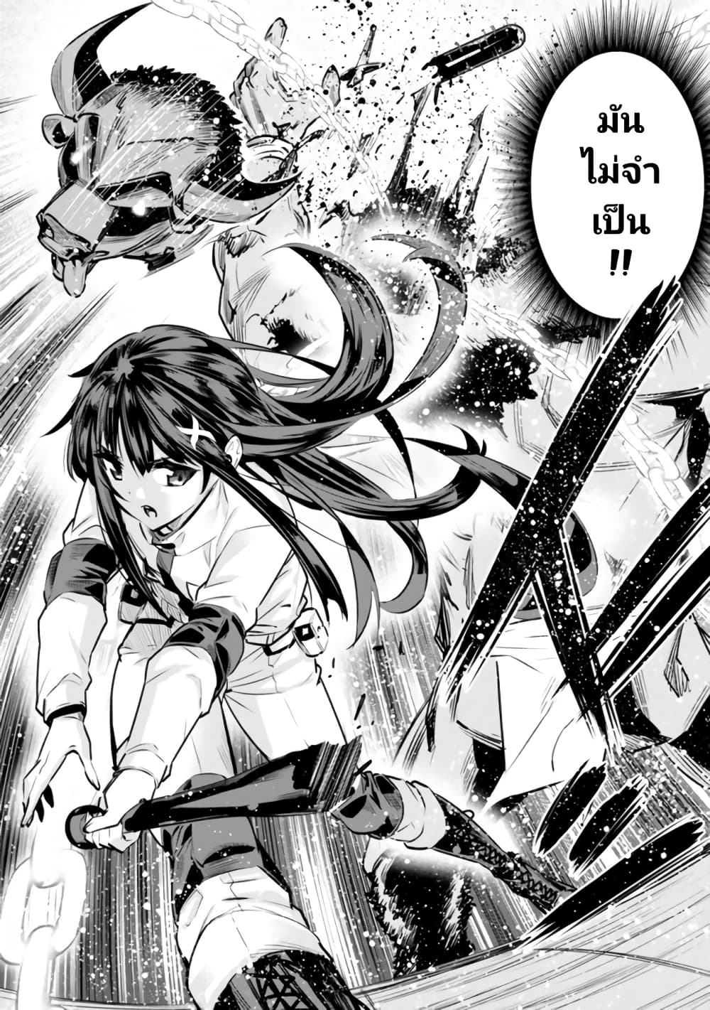 Chikashitsu Dungeon 15 16