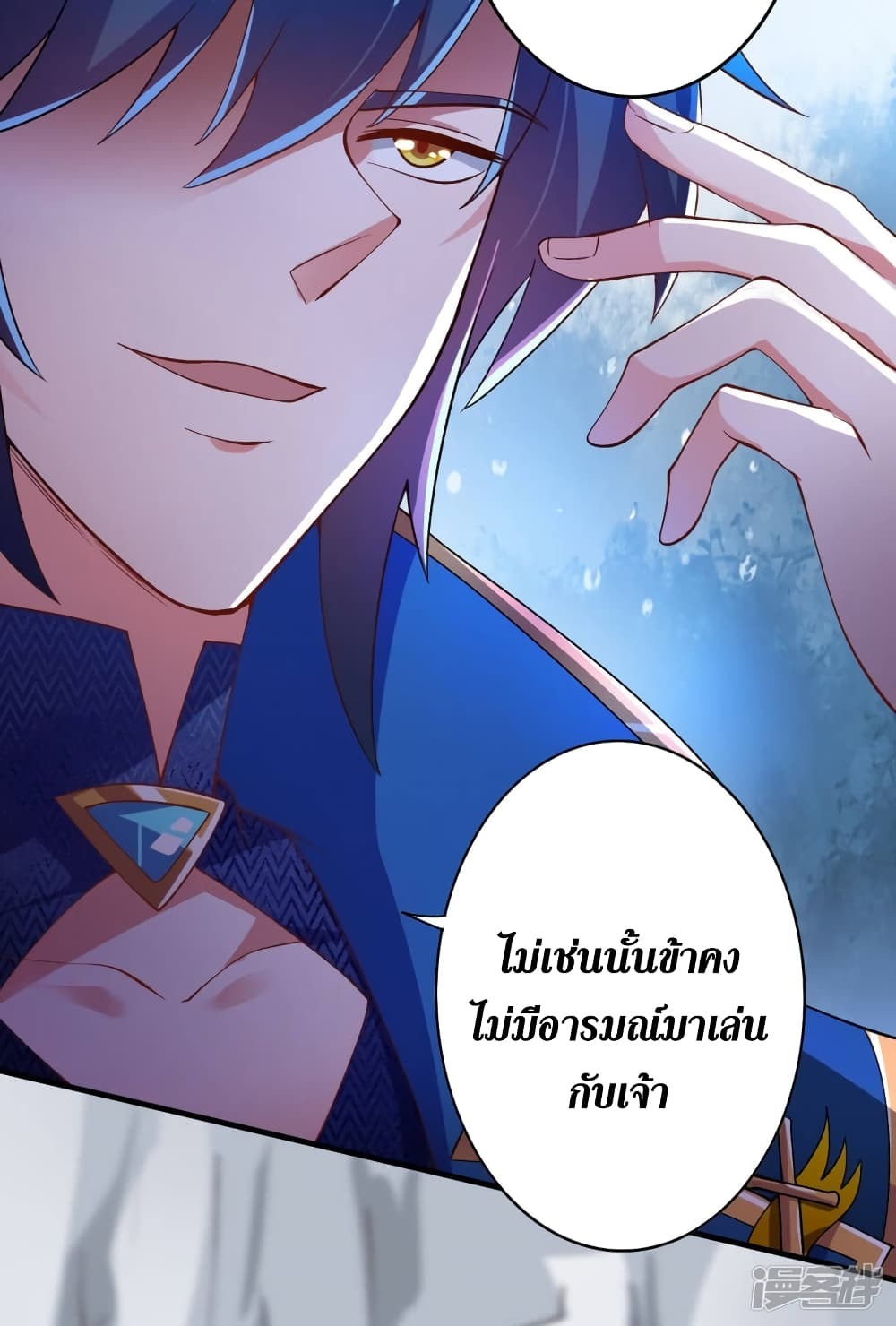 Spirit Sword Sovereign 348 (24)