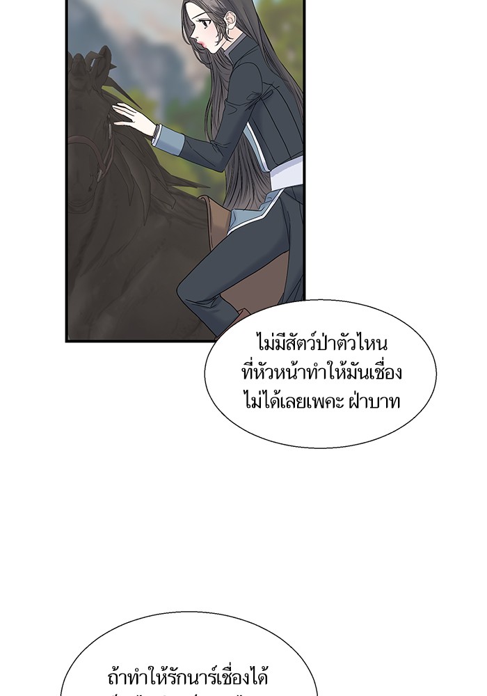 crows like shiny thing 5 66