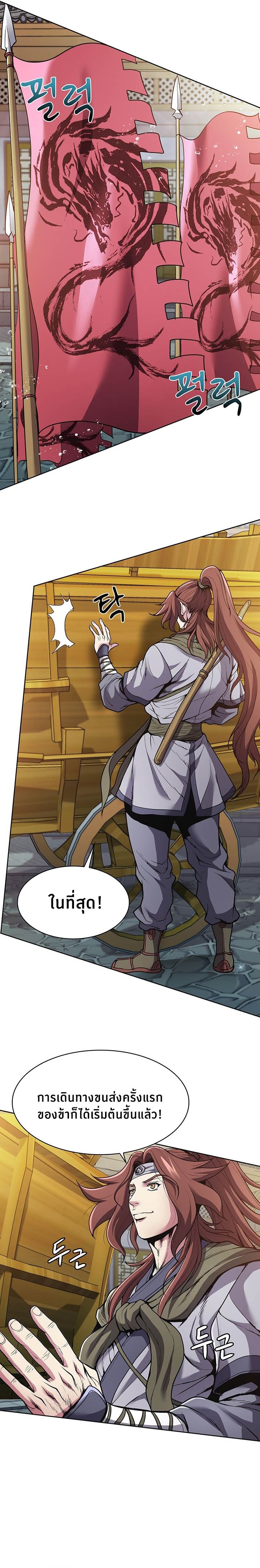 manga 3