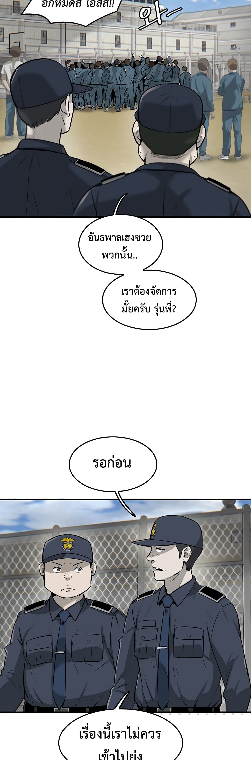 Mujin 1 009