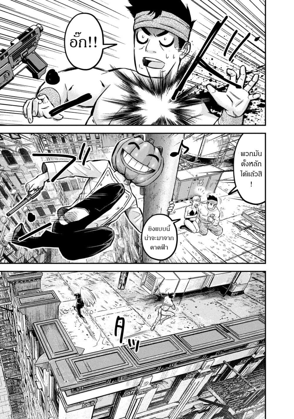 Matagi Gunner ตอนที่ 7 (11)