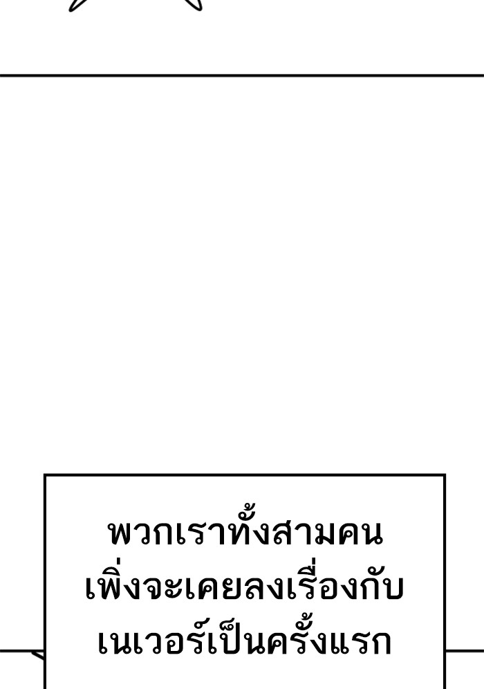 limit breaker80 107