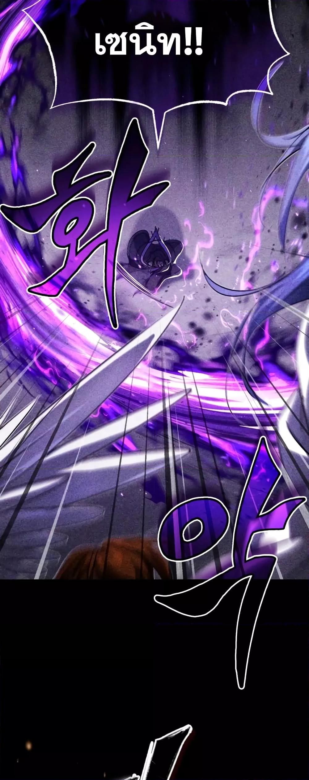 The Dark Magician Transmigrates After 66666 Years 89 44