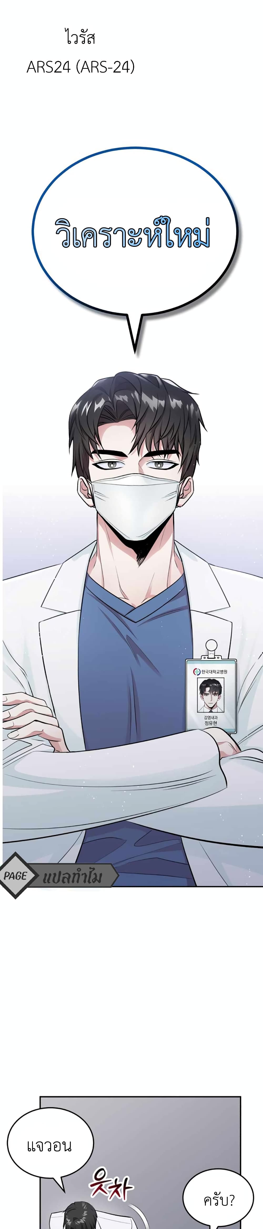 Post Pandemic 0 05