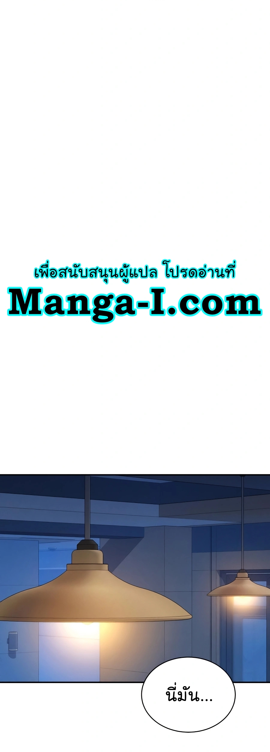 auto hunting with my clones chapter Manga I Manhwa 74 (20)