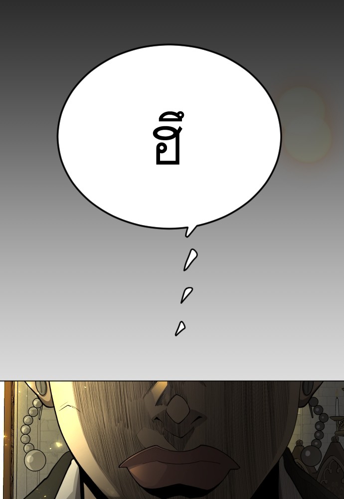 Superhuman Era 160 (113)